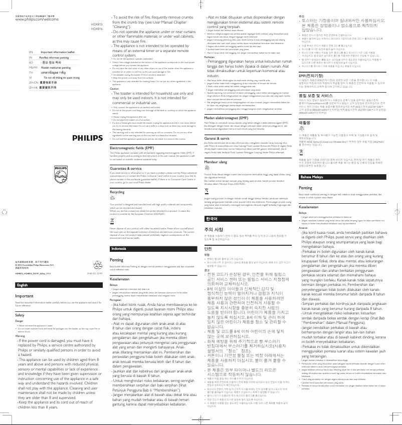 Page 1 de la notice Brochure Philips Comfort HD4815