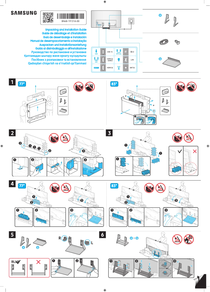 Page 1 de la notice Guide d'installation Samsung QE83S94DAE