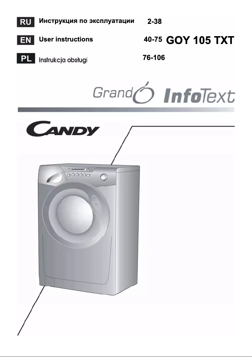 Image de la première page du manuel de l'appareil GOY 105 TXT