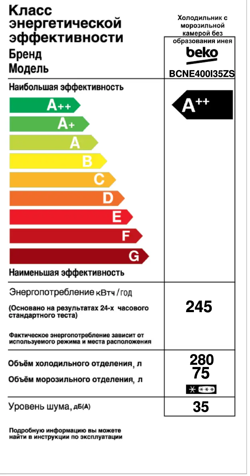 Page 1 de la notice Label énergétique Beko BCNE400I35ZS