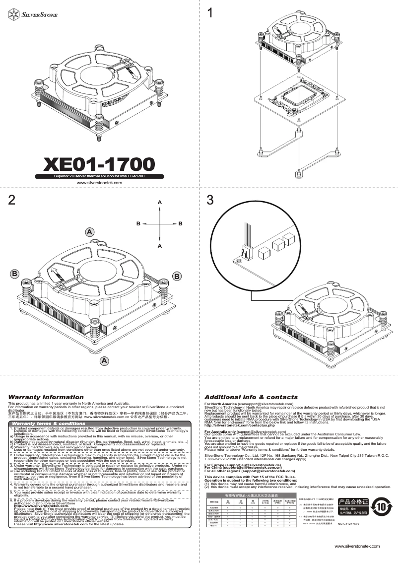 Page 1 de la notice Manuel utilisateur Silverstone XE01-1700A