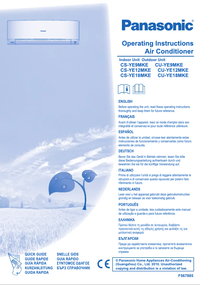 Page n°1 - Manuel utilisateur Panasonic CU-YE9MKE