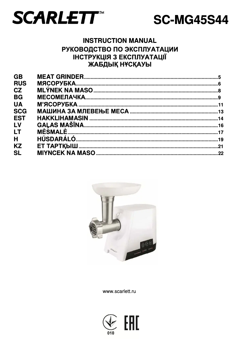 Page 1 de la notice Manuel utilisateur Scarlett SC-MG45S44R