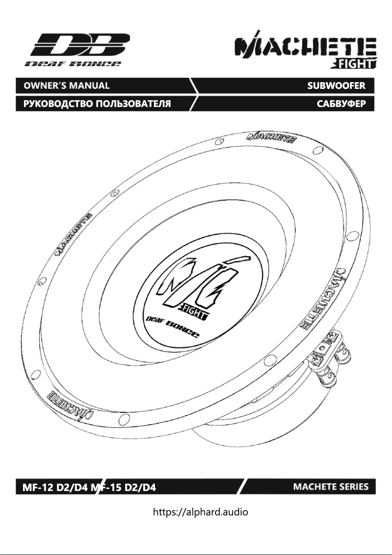 Page 1 de la notice Manuel utilisateur Deaf Bonce Machete MF-15 D2/D4