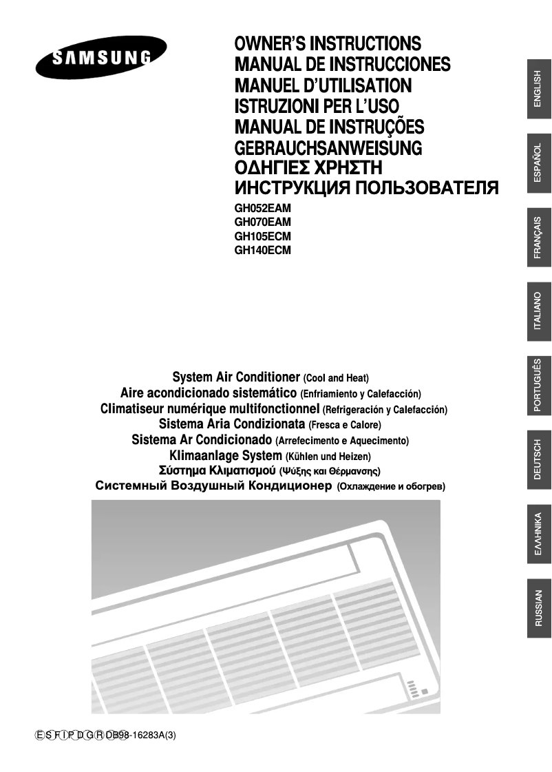 Image de la première page du manuel de l'appareil GH070EAM