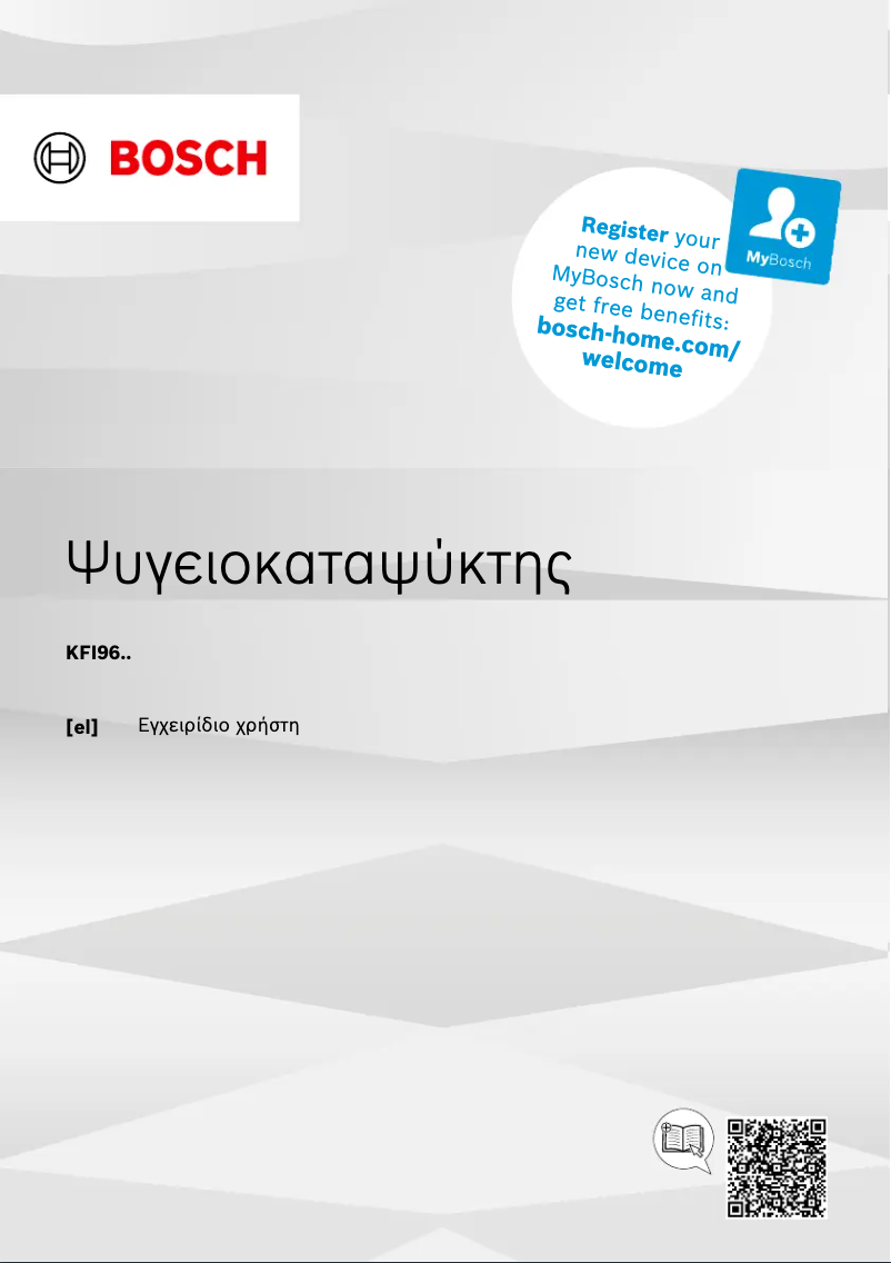 Page n°1 - Fiche technique Bosch KFI96AXEA