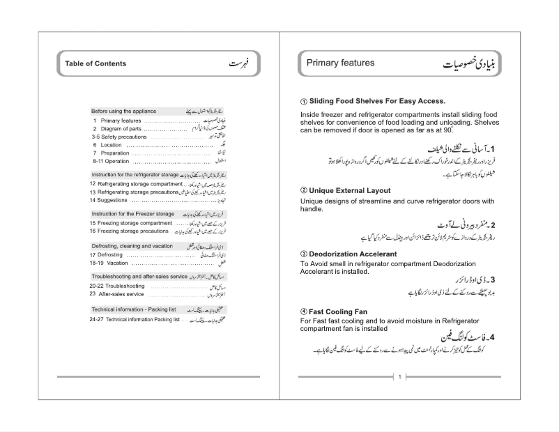 Page 1 de la notice Manuel utilisateur Haier HRF-306IDBA