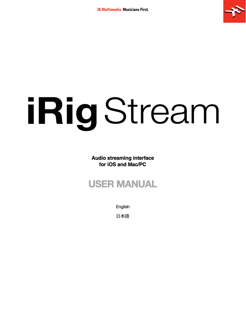 Image de la première page du manuel de l'appareil iRig Stream