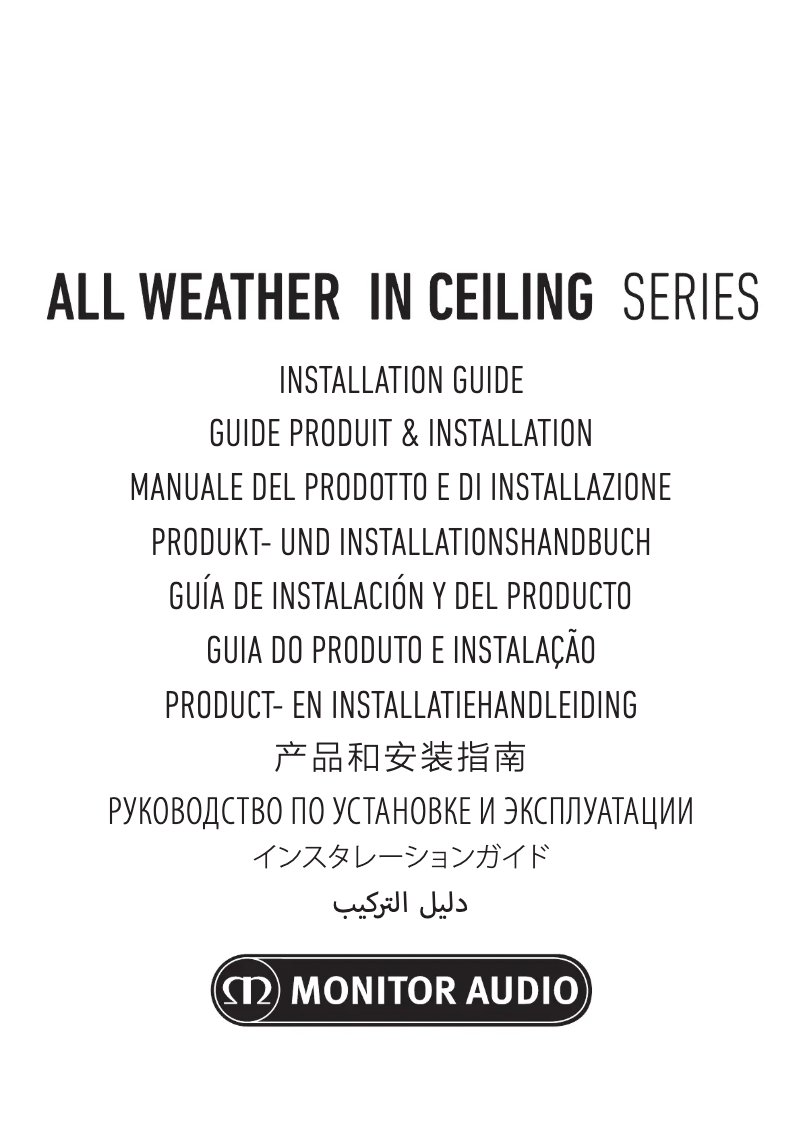 Page 1 de la notice Manuel utilisateur Monitor Audio AWC280-T2