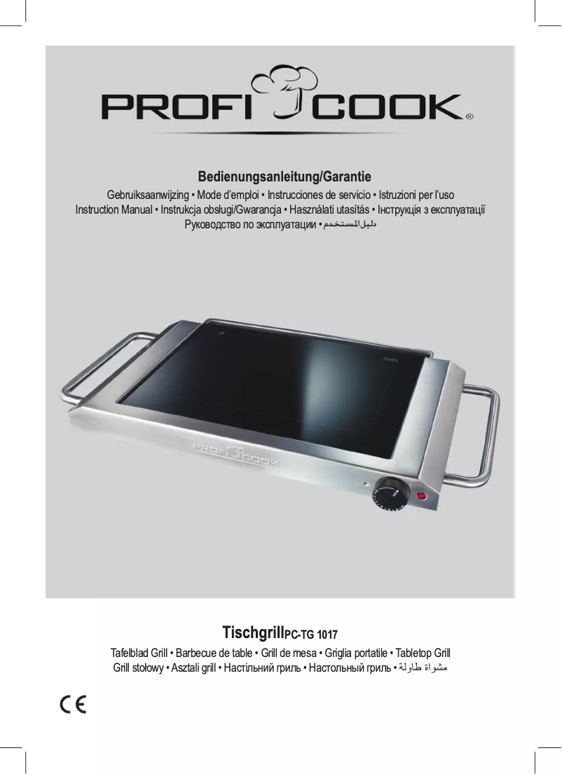 Imagen de la primera página del manual del dispositivo PC-TG 1017