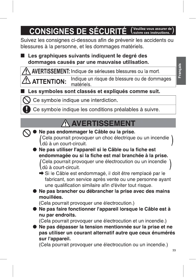 Page 1 de la notice Manuel utilisateur Panasonic MJ-SJ01