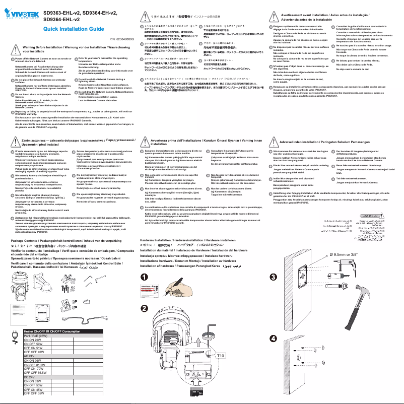 Image de la première page du manuel de l'appareil SD9394-EHL