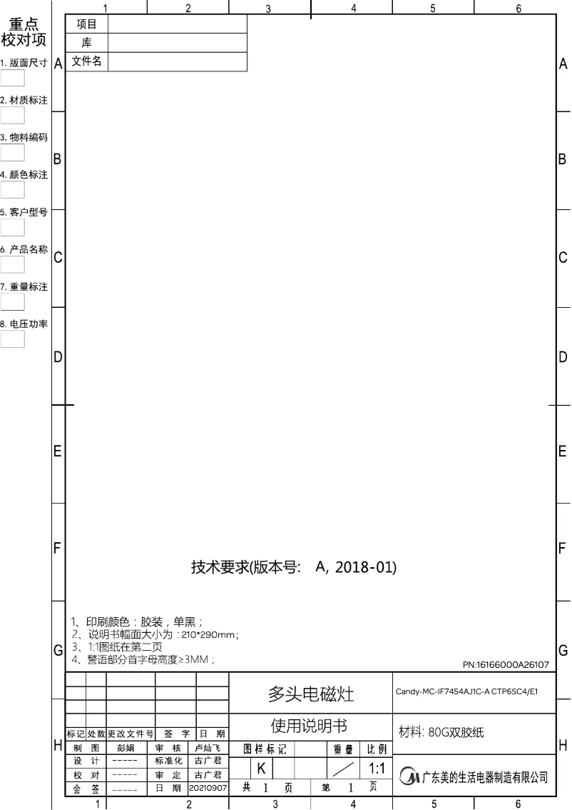 Page 1 de la notice Manuel utilisateur Candy CTP643C