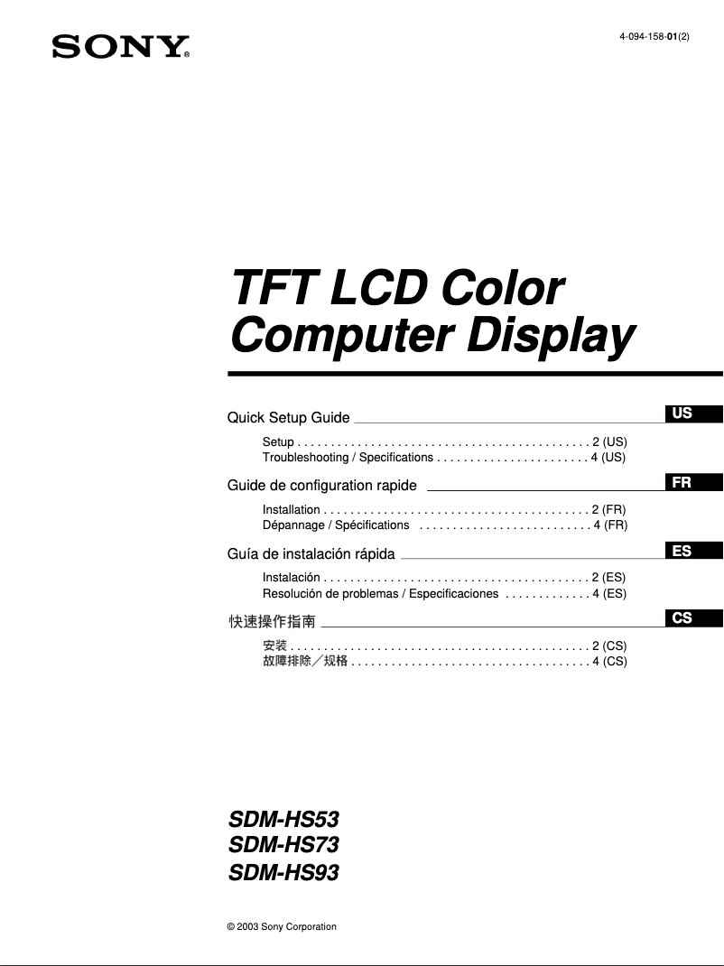 Página 1 del manual Guía de instalación Sony SDM-HS73