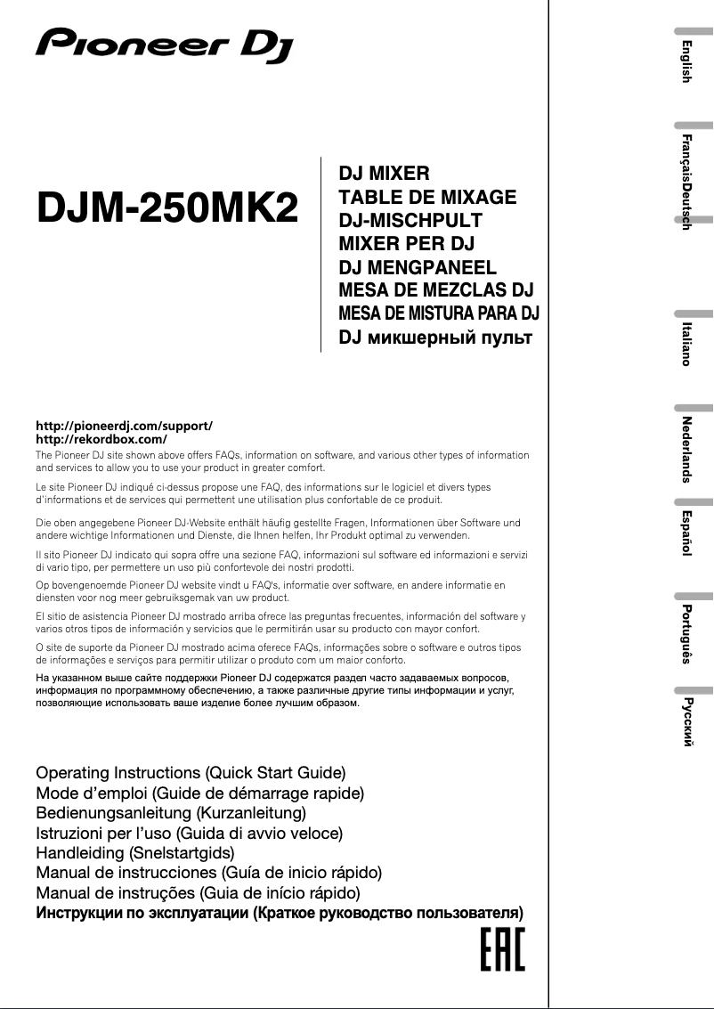 Page 1 de la notice Manuel utilisateur Pioneer DJM-250MK2
