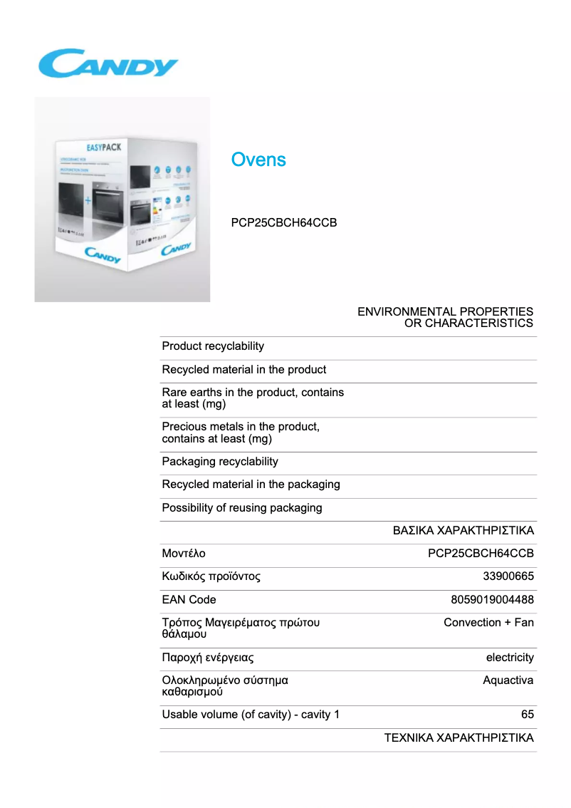 Page 1 de la notice Fiche technique Candy PCP25CBCH64CCB