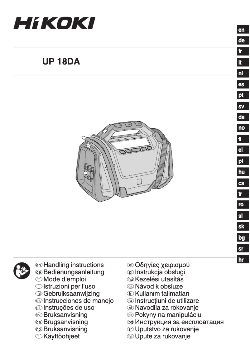 Image de la première page du manuel de l'appareil UP18DA