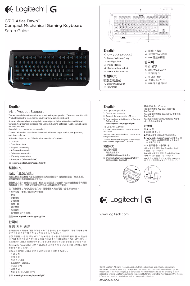Page 1 de la notice Manuel utilisateur Logitech G310