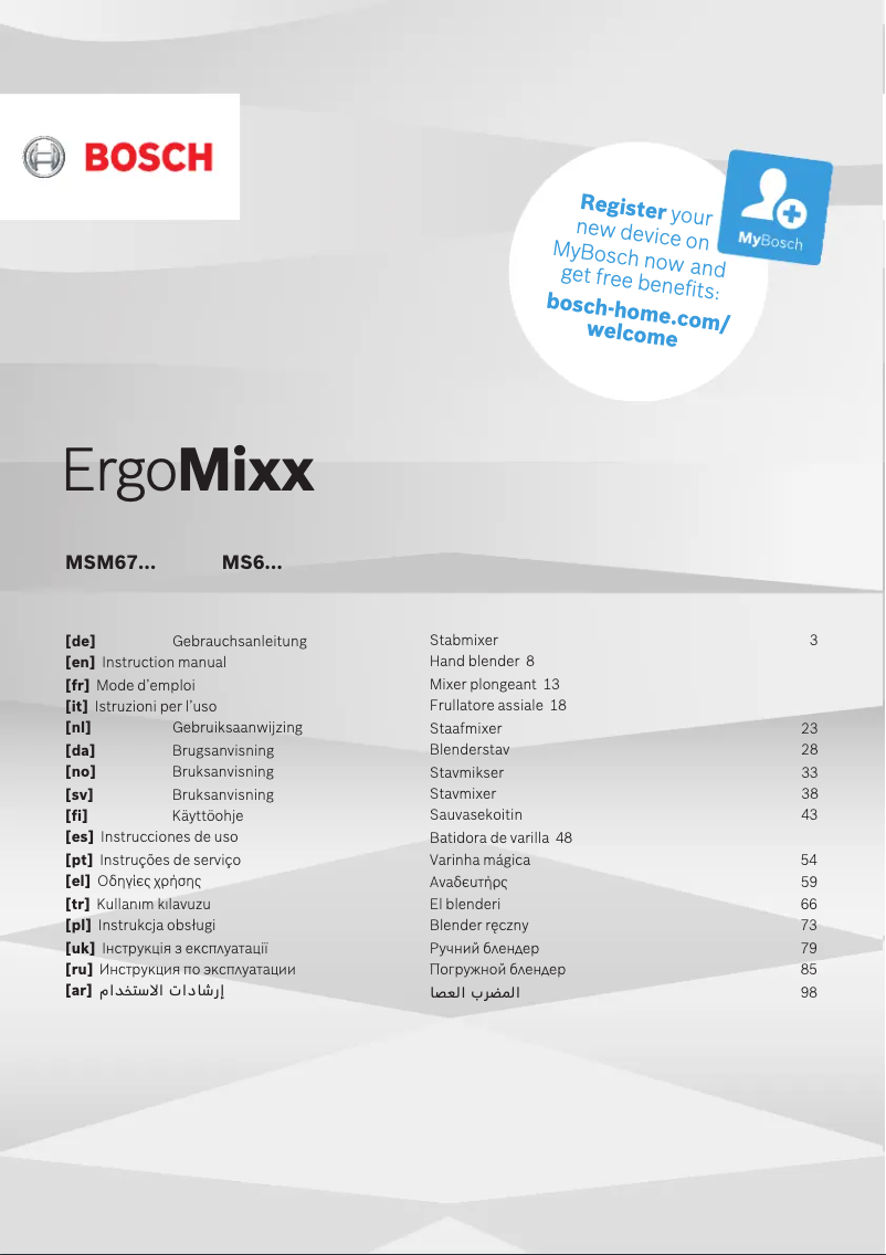 Page 1 de la notice Fiche technique Bosch ErgoMixx MS61A4110
