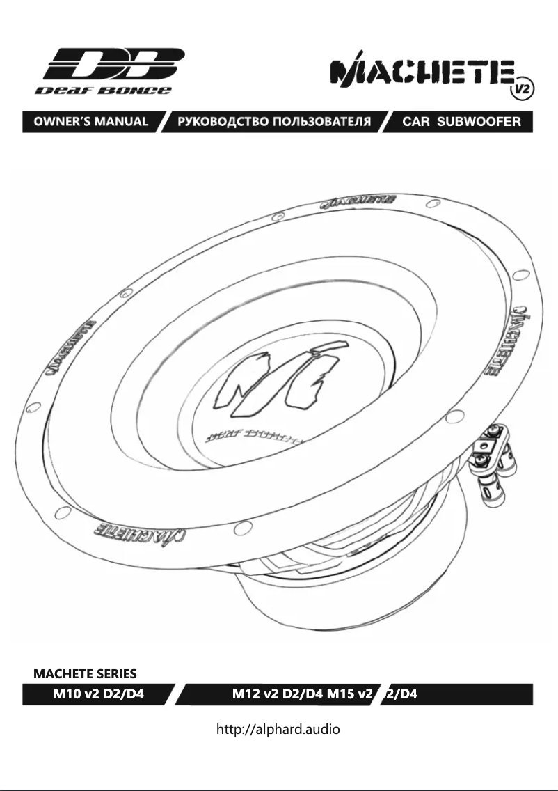 Page 1 de la notice Manuel utilisateur Deaf Bonce Machete M12 v2 D2/D4