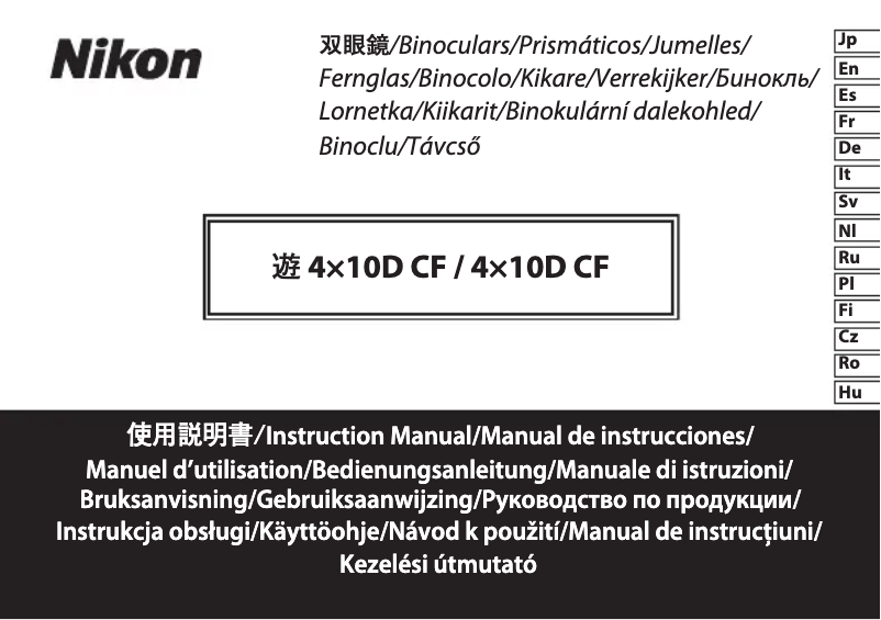 Page 1 de la notice Manuel utilisateur Nikon 4x10DCF