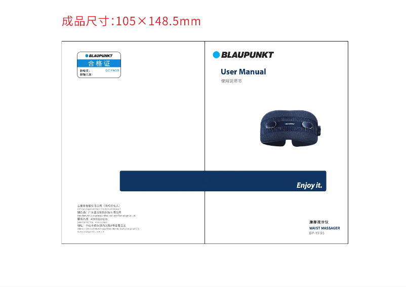 Image de la première page du manuel de l'appareil BP-YF05