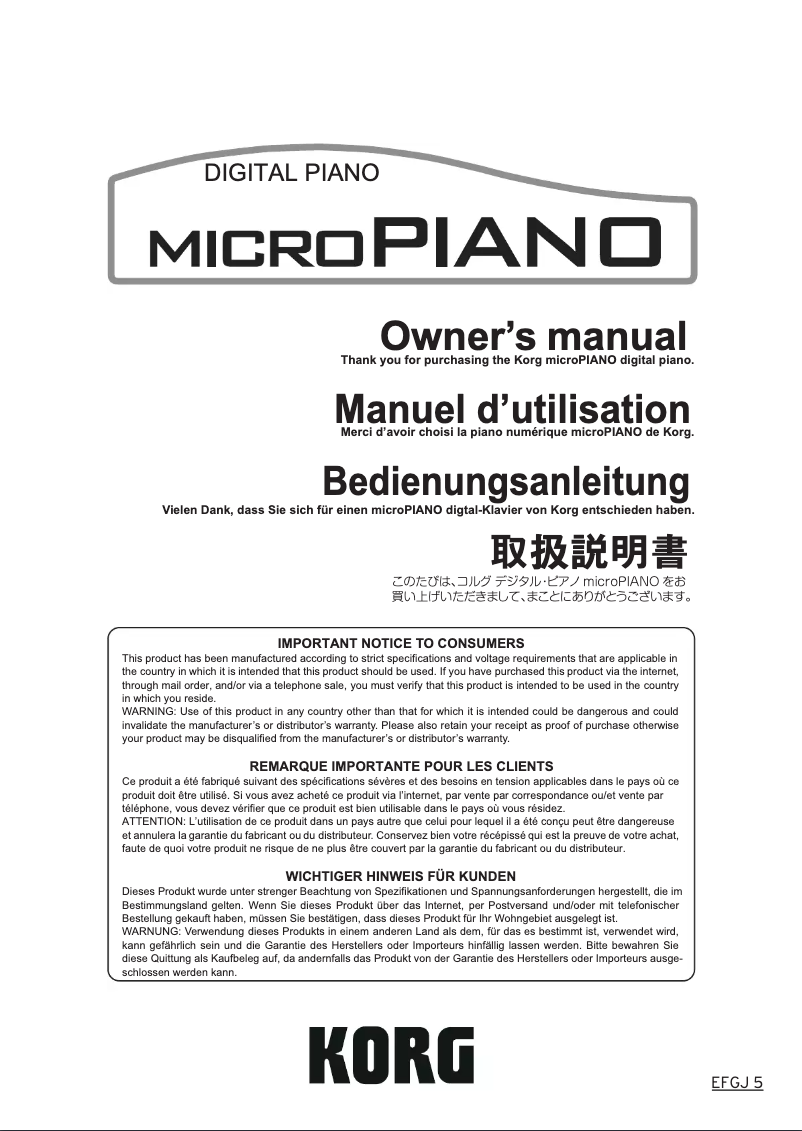 Image de la première page du manuel de l'appareil microPIANO