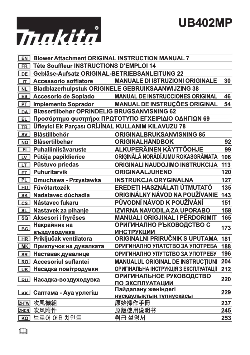 Page 1 de la notice Manuel utilisateur Makita UB402MP