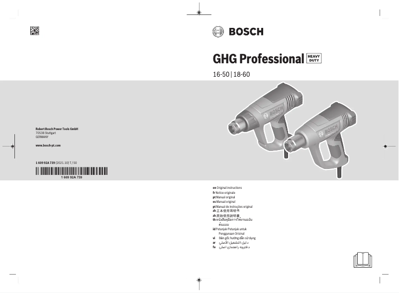 Page 1 de la notice Manuel utilisateur Bosch GHG 16-50 Professional