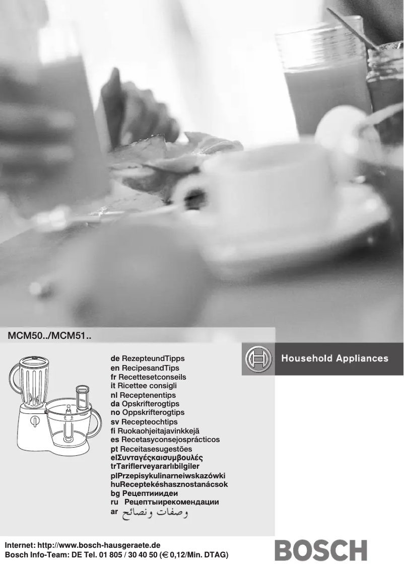 Page 1 de la notice Manuel utilisateur Bosch MCM5080