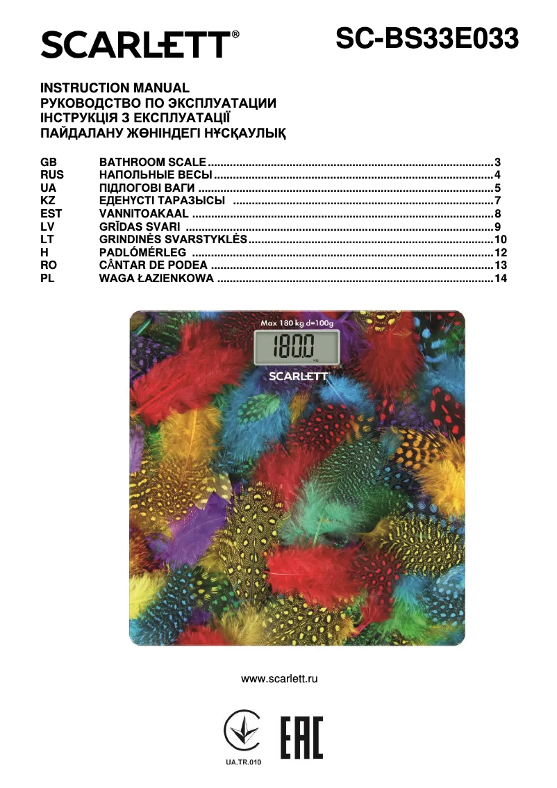 Página 1 del manual Manual de usuario Scarlett SC-BS33E033