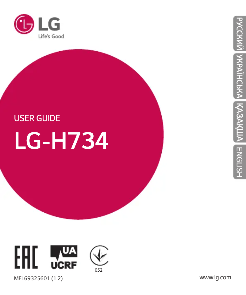 Page n°1 - Manuel utilisateur LG H734