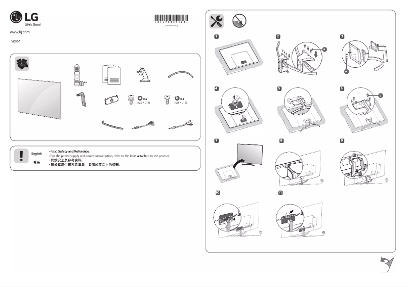 Página 1 del manual Manual de usuario LG 65SK9500PCA