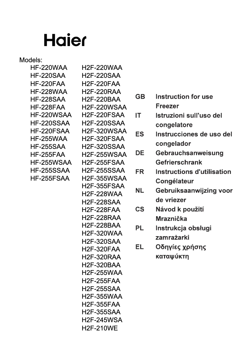 Image de la première page du manuel de l'appareil H2F-210WE