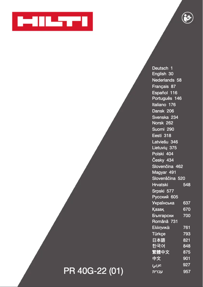 Imagen de la primera página del manual del dispositivo PR 40G-22
