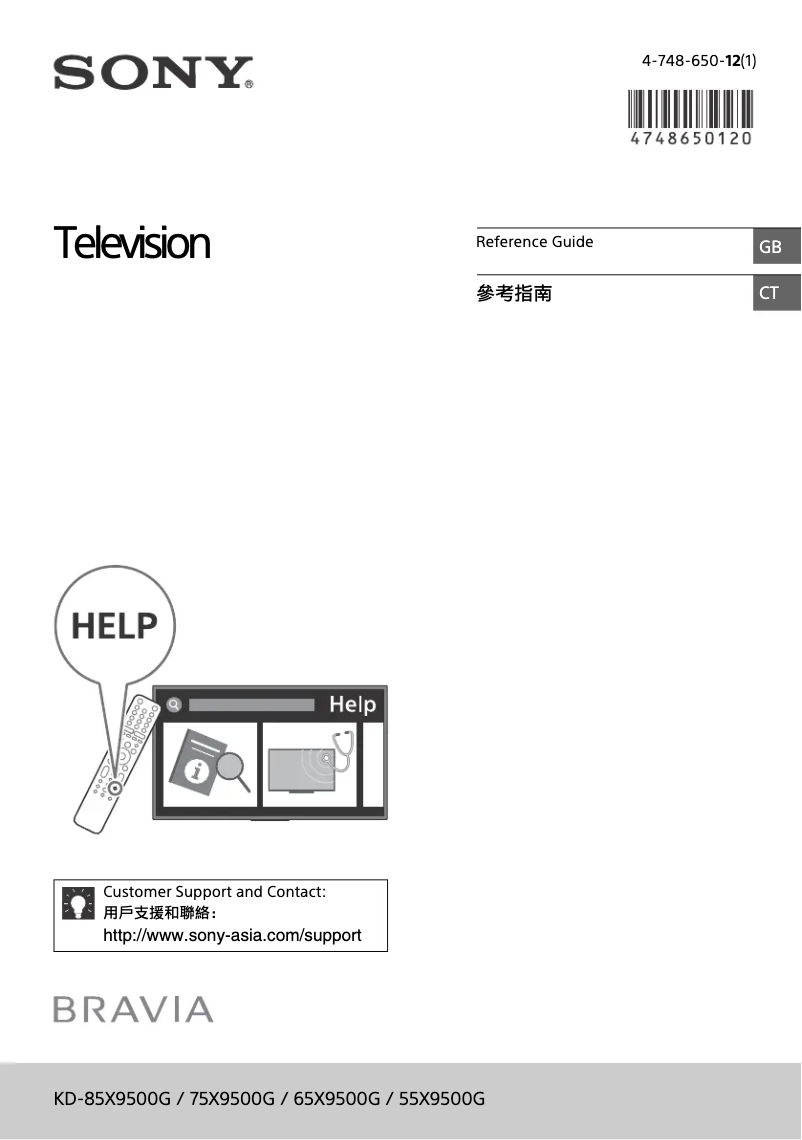 Página 1 del manual Manual de usuario Sony Bravia KD-85X9500G