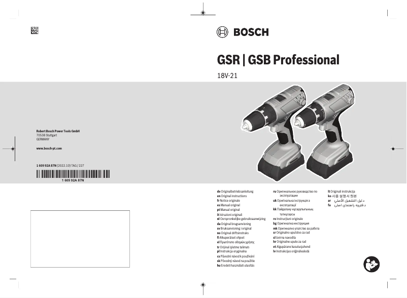 Page 1 de la notice Manuel utilisateur Bosch GSB 18V-21 Professional