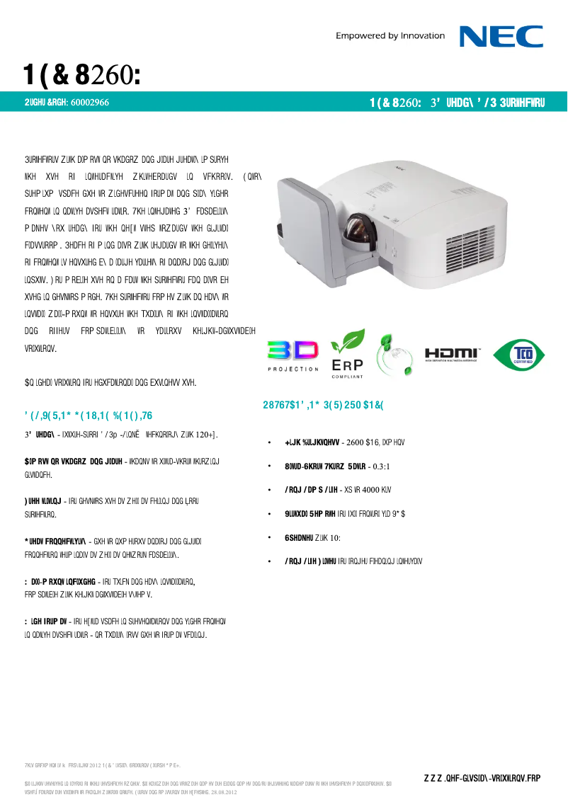 Image de la première page du manuel de l'appareil U260W