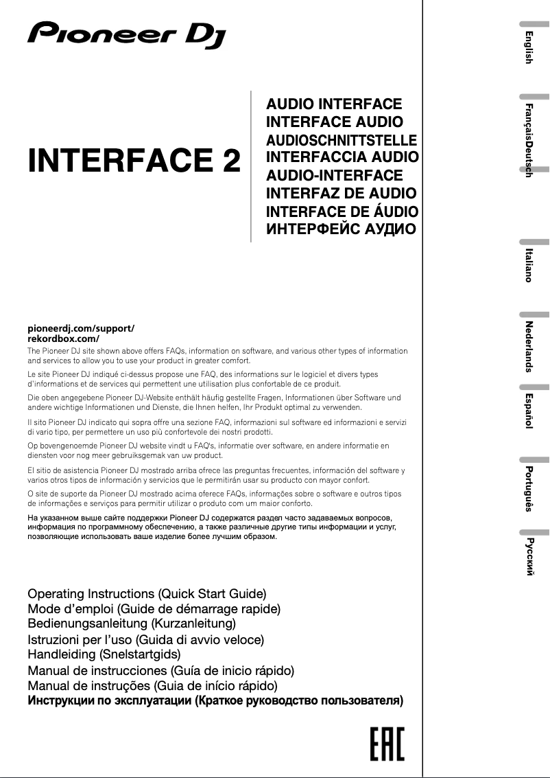 Page 1 de la notice Manuel utilisateur Pioneer Interface 2