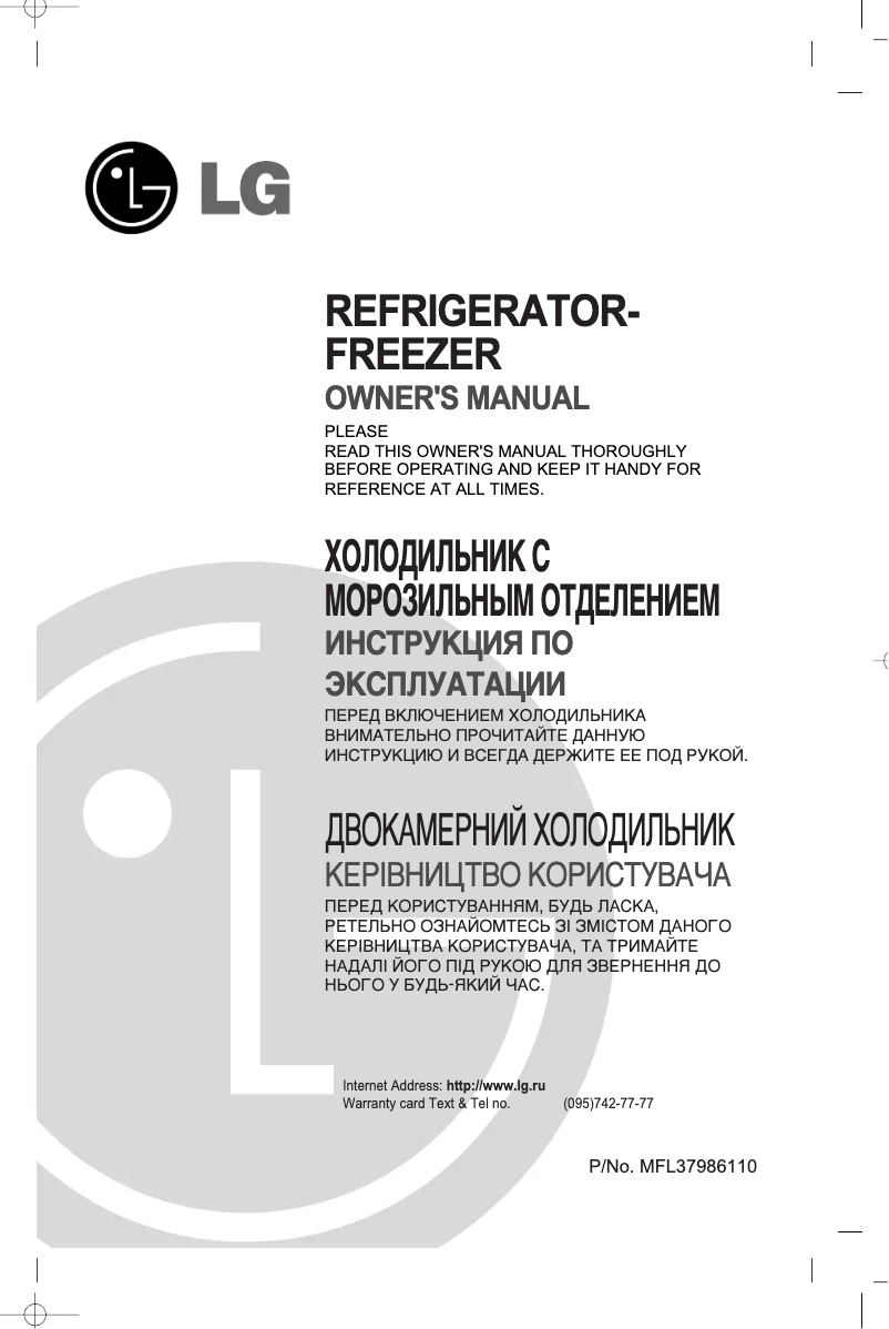 Page 1 de la notice Manuel utilisateur LG GR-B459BVSP