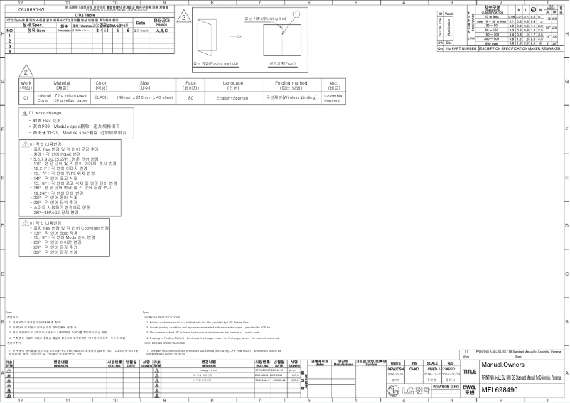 Página 1 del manual Manual de usuario LG VM122H8