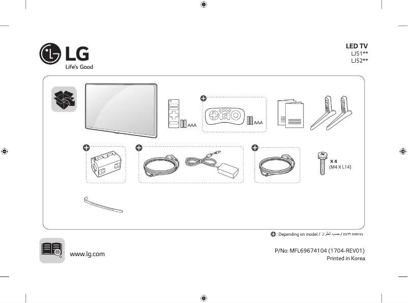 Página 1 del manual Manual de usuario LG 49LJ510Y