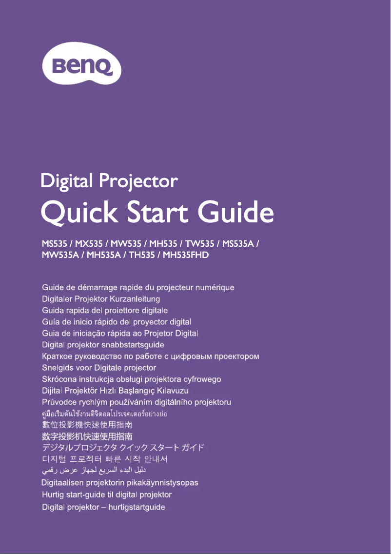 Page n°1 - Guide de démarrage rapide BenQ MX535