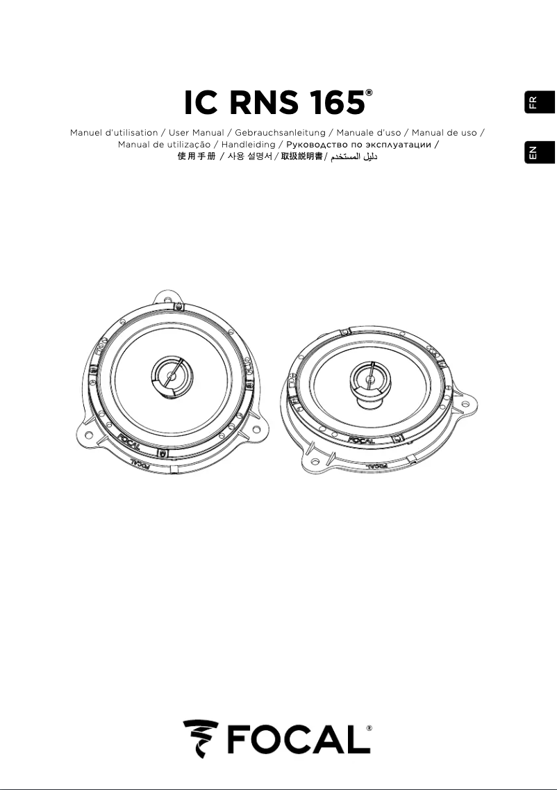 Page 1 de la notice Manuel utilisateur Focal IC RNS 165