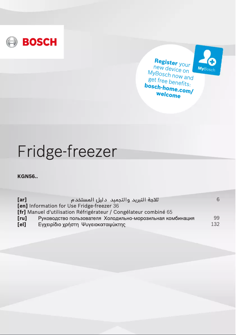 Page 1 de la notice Manuel utilisateur Bosch KGN56LB31U