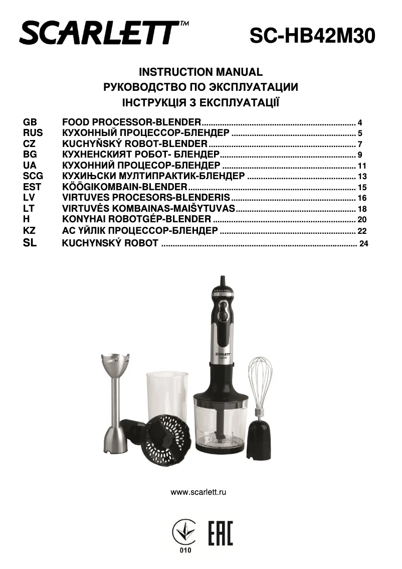 Imagen de la primera página del manual del dispositivo SC-HB42M30