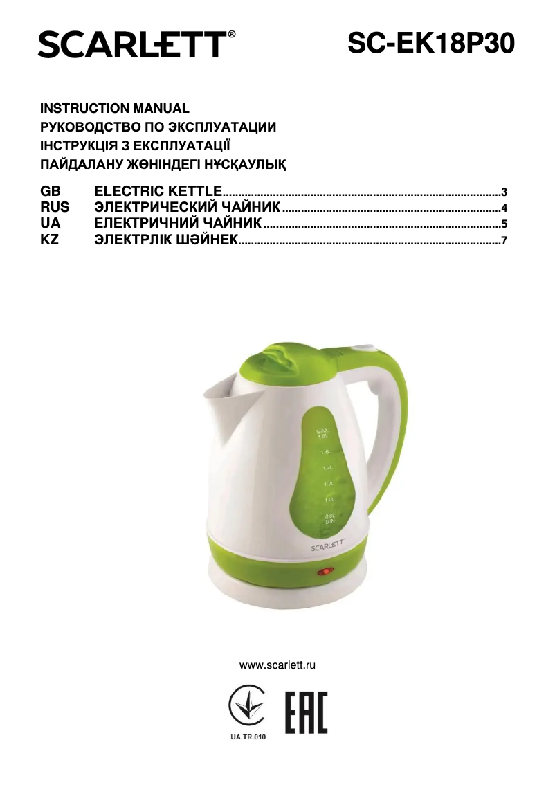 Image de la première page du manuel de l'appareil SC-EK18P30