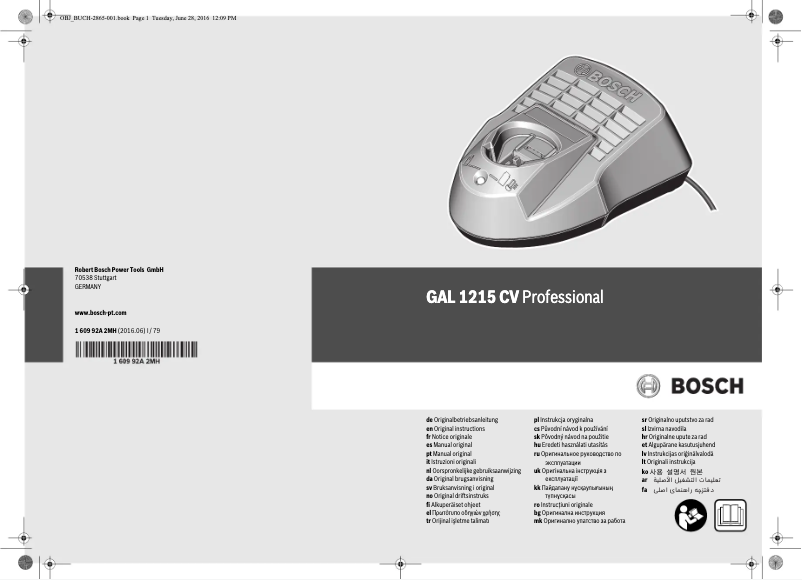 Image de la première page du manuel de l'appareil GAL 1215 CV Professional