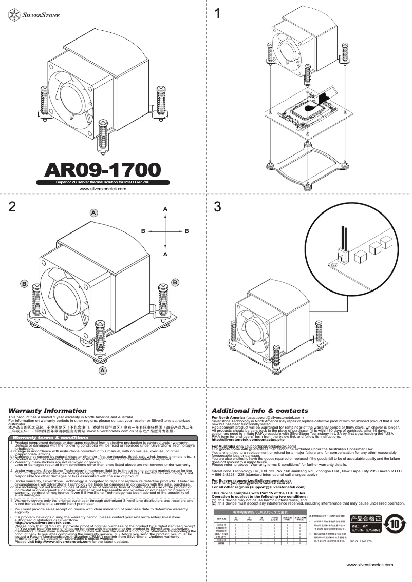 Page 1 de la notice Manuel utilisateur Silverstone AR09-1700