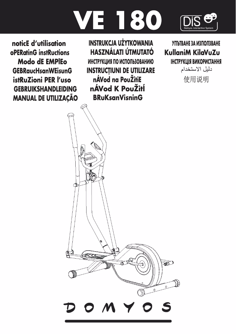 Page 1 de la notice Manuel utilisateur Domyos VE 180